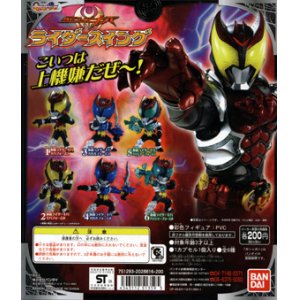 画像: 仮面ライダーキバ　ライダースイング