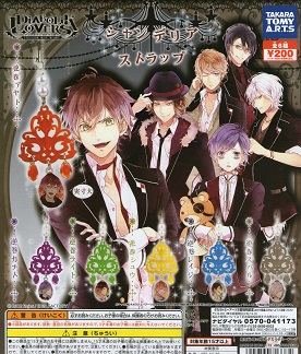 画像1: ＤＩＡＢＯＬＩＫ　ＬＯＶＥＲＳ　シャンデリアストラップ