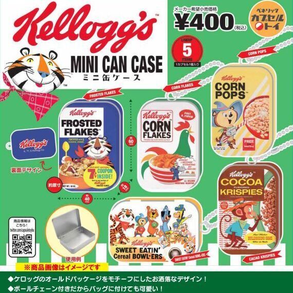 ケロッグ　ミニ缶ケース（８月）＋正規台紙１枚（付属サービス)