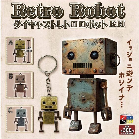 ダイキャスト　レトロロボットKH（８月）【カプセルトイ　ガチャガチャ　ガチャポン】＋正規台紙１枚