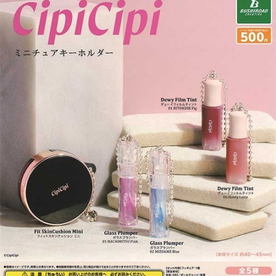 画像1: ｃｉｐｉｃｉｐｉミニチュアキーホルダー（再販）（３月）２０個入り【５００円カプセルトイ　ブシロード】＋正規台紙